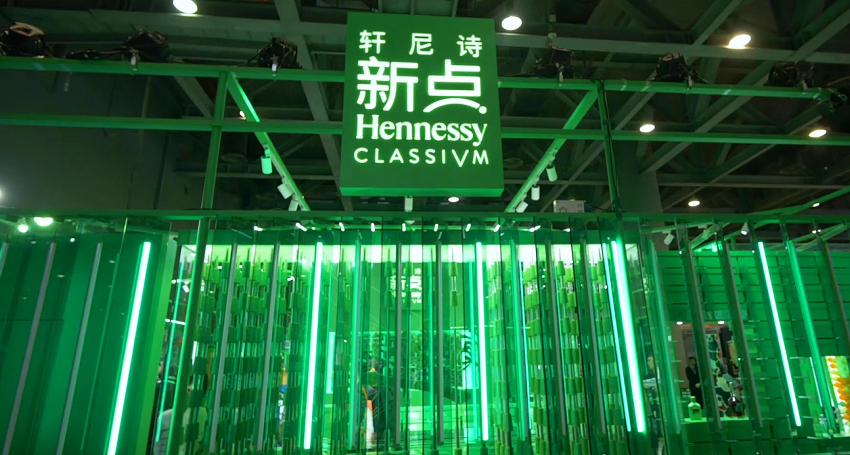 Hennessy Classivm cognac celebrated by Sneakerheads Hennessy